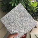 潮州芝麻白火烧面地铺