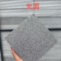 潮州 芝麻灰光面