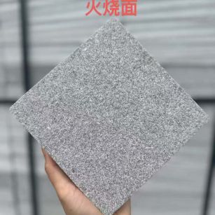 潮州 芝麻灰火烧面