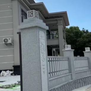 潮州 芝麻白别墅围墙栏杆，私人订制
