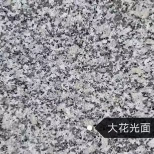 潮州 芙蓉白（芝麻白大花）光面