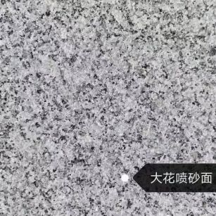 潮州 芙蓉白（芝麻白大花）荔枝面