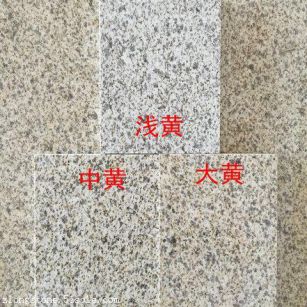 潮州黄金麻颜色分类