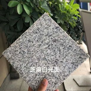 潮州芝麻白石材用途及优势介绍