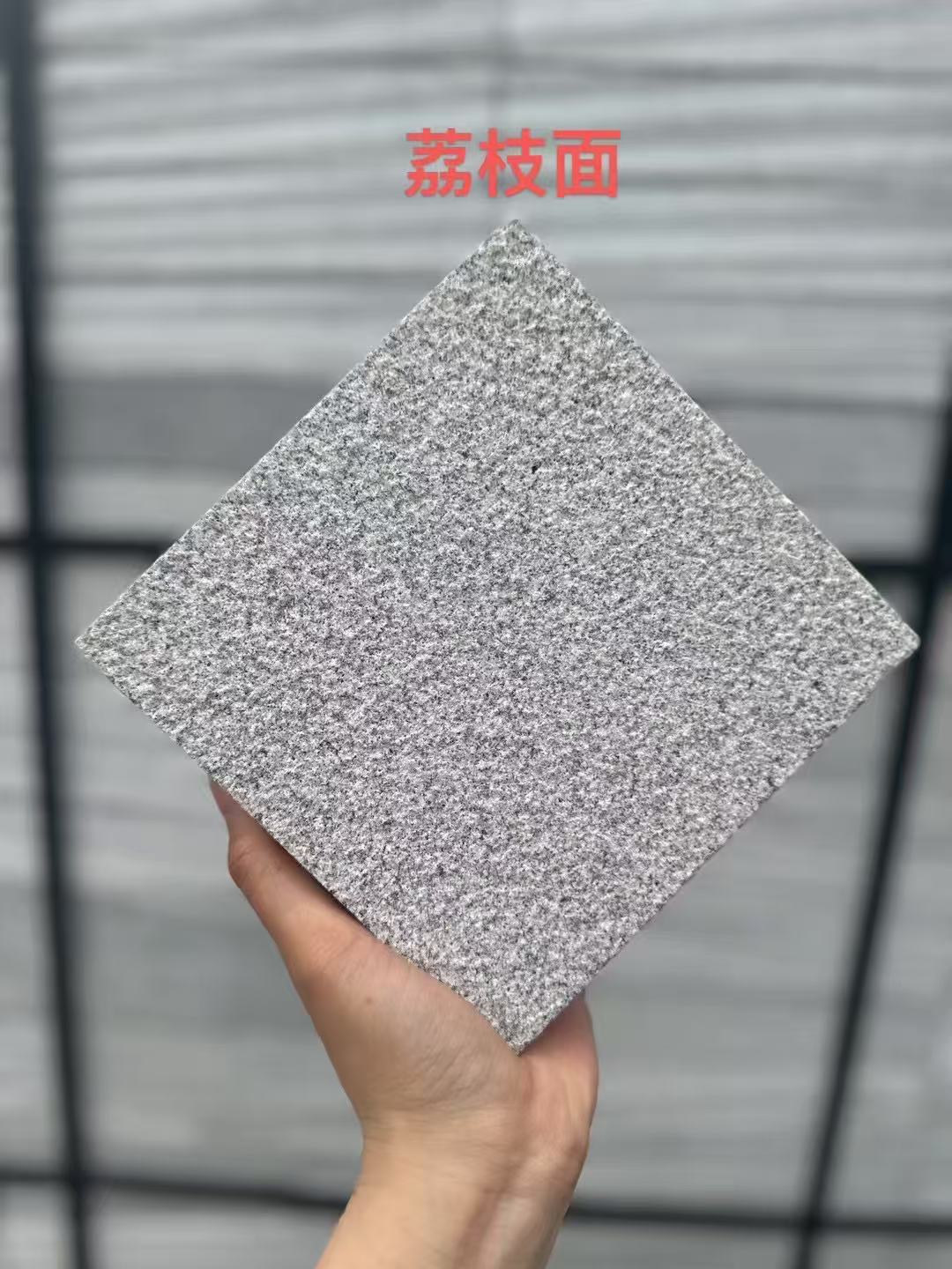 潮州 芝麻灰荔枝面