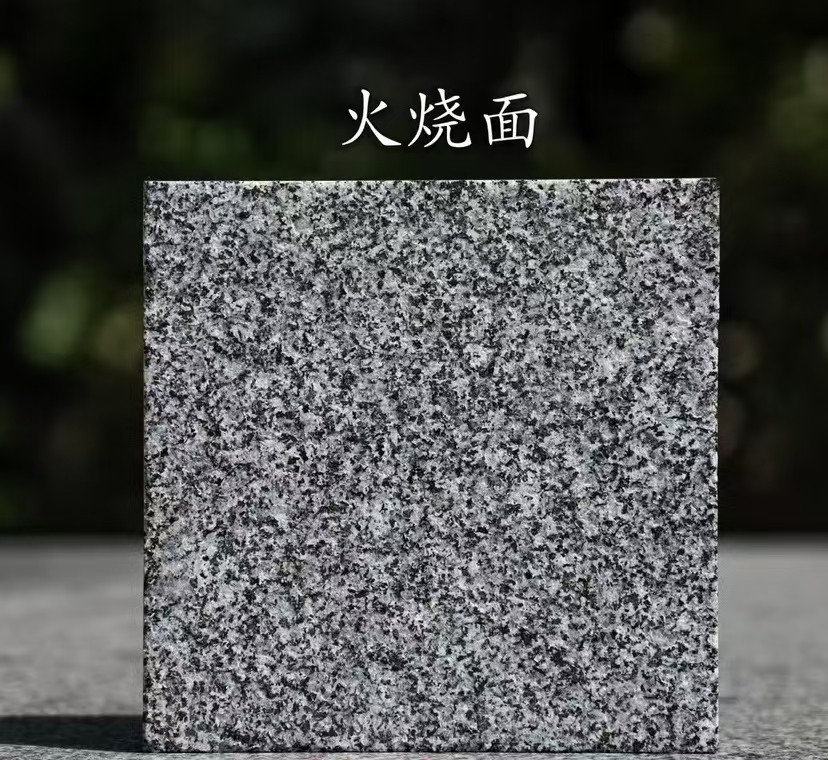 潮州 芝麻黑火烧面
