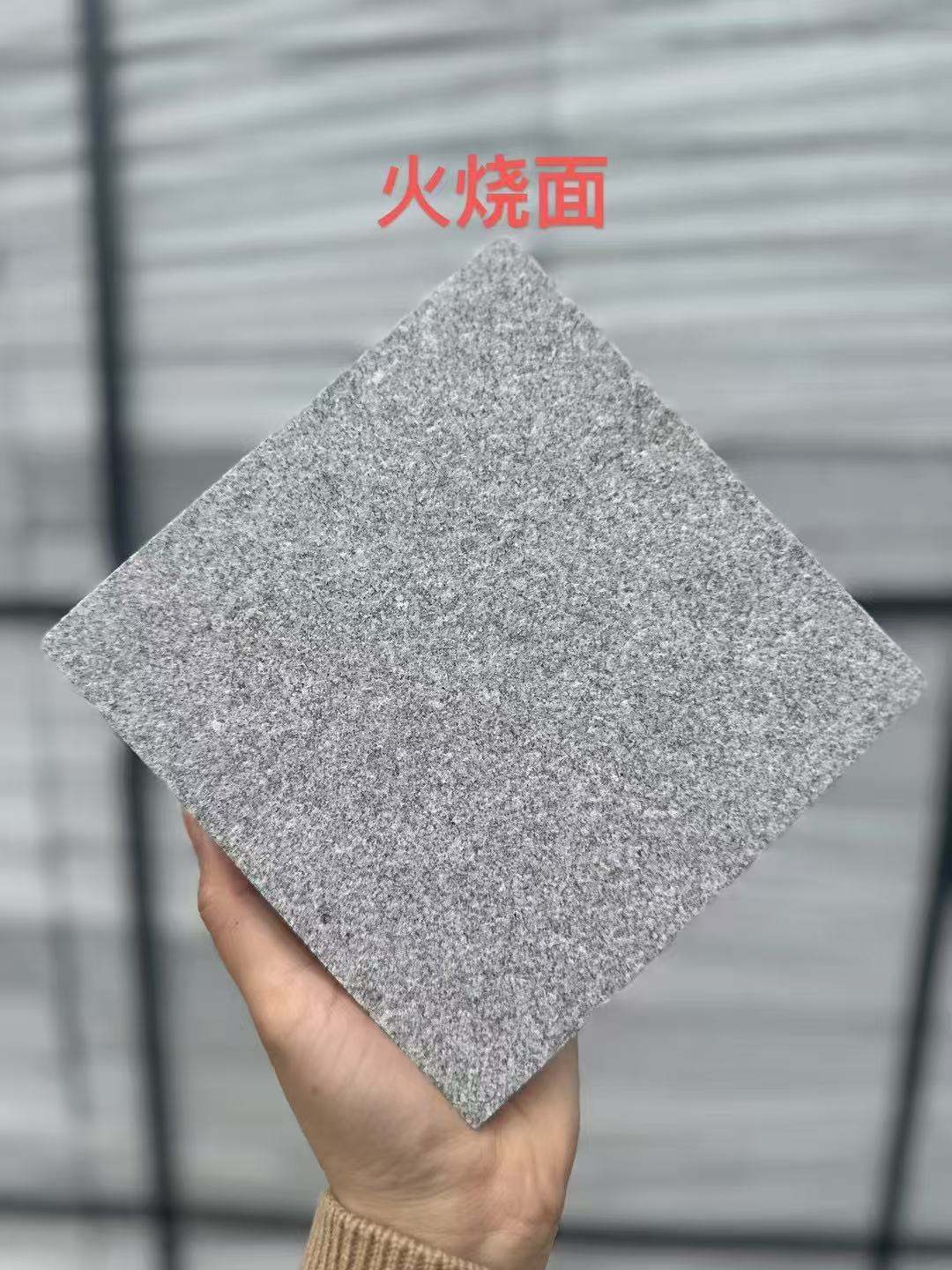 潮州 芝麻灰火烧面